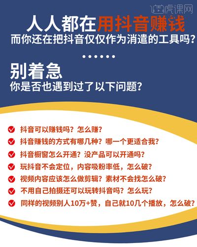 购买1000粉丝抖音号，轻松实现短视频变现