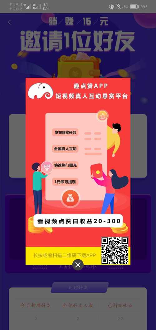 **揭秘快手自动获取点赞的秘诀,轻松打造人气爆棚!**