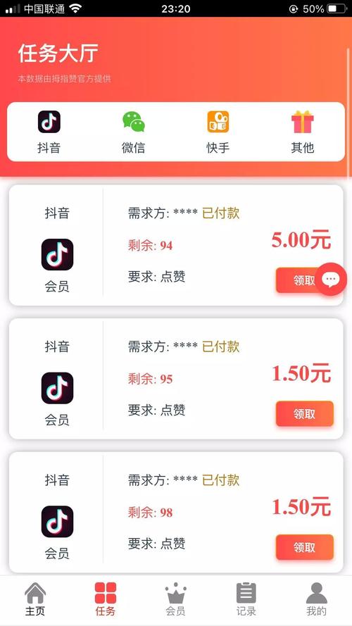 轻松获取更多点赞和粉丝,这些免费刷赞网站你试过吗?