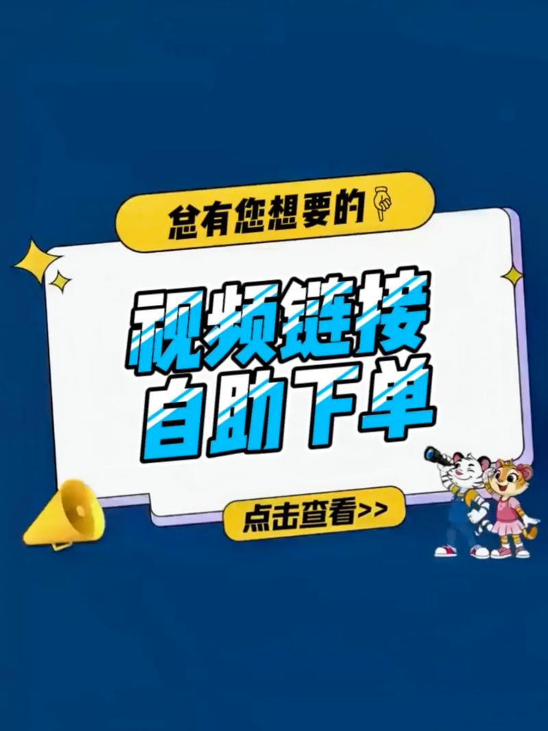 想要更多小红书点赞？尝试自助下单服务吧