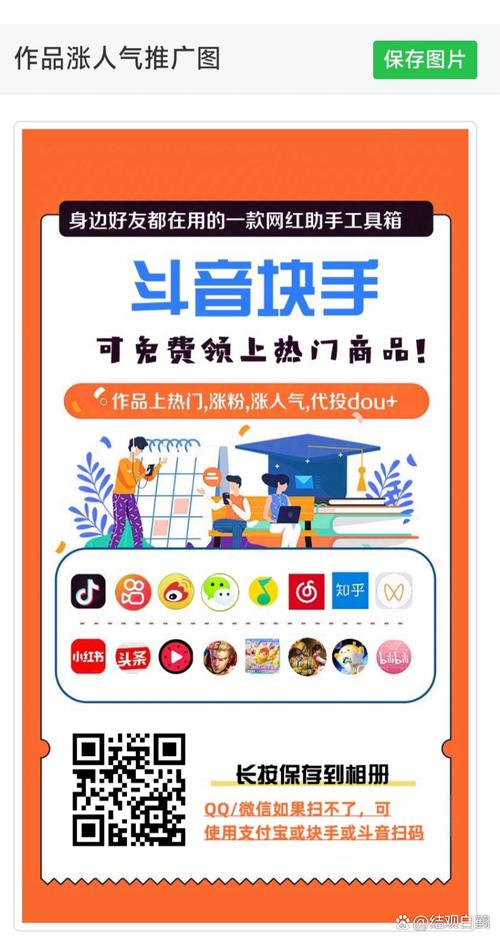 **揭秘快手涨粉技巧：专业网站引领你探寻粉丝增长的奥秘**