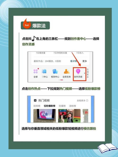 玩转微博,从自助刷粉开始!涨粉攻略分享。