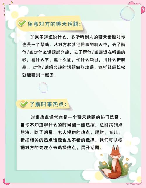 **标题:微博点赞飙升秘籍:新平台助你成为社交达人!**