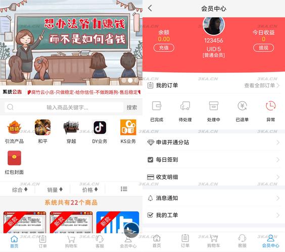 小红书数据服务推荐:自助下单更实惠!全网最低价。