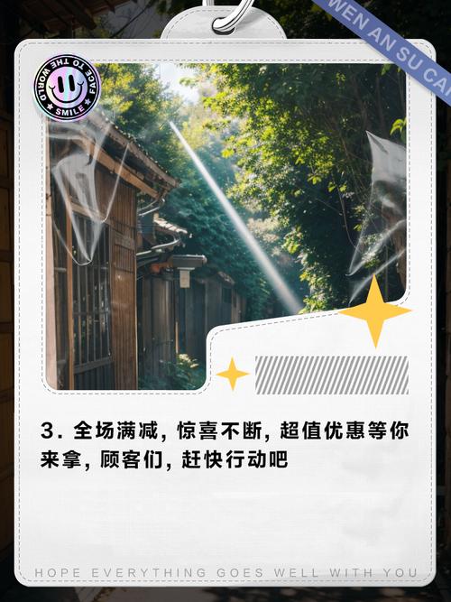 **标题:轻松享受超值购物,低价自助下单社区等您来探索!**