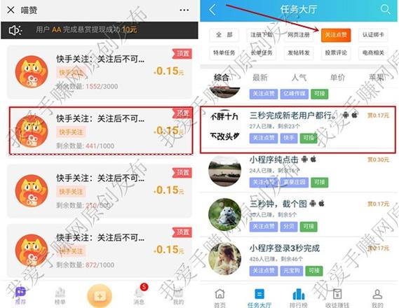 轻松增加快手粉丝！在线刷粉丝网站全攻略。