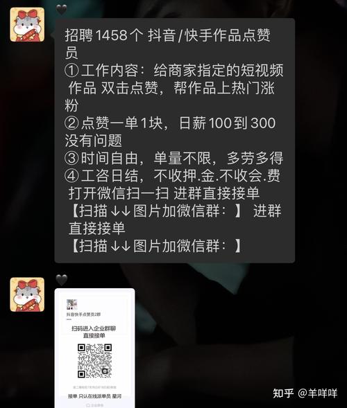 不花钱也能提升快手曝光率，这些免费刷赞平台哪个更好？