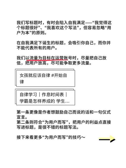 **标题:小红书账号自助购,开启高效分享新篇章!**