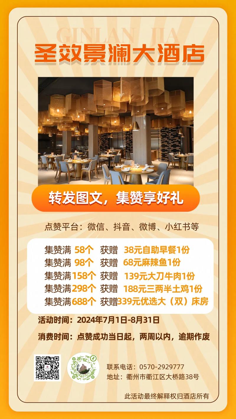 微博热门不再遥不可及,有了这个在线自助点赞平台,轻松实现!