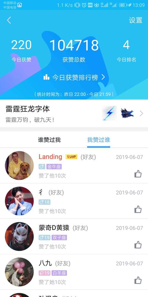 **标题:揭秘视频号刷赞秘籍,零成本轻松上热门!**