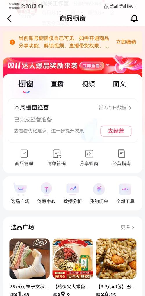 抖音粉丝怎么涨？1000粉丝购买全攻略