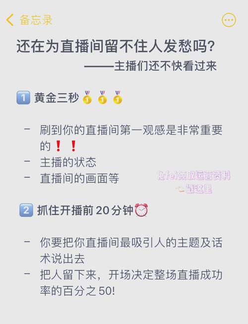想成为微博红人？试试这款专业刷粉软件吧！