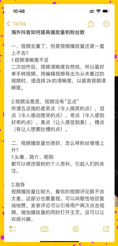 揭秘微博涨粉的秘诀:揭秘背后的刷粉网世界。