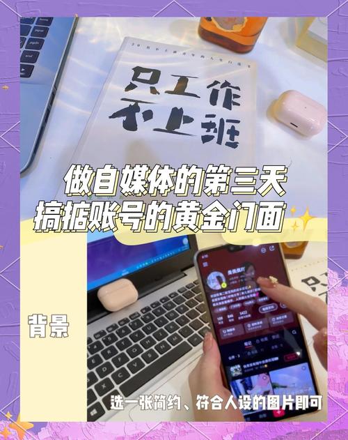 探索微博涨粉的奥秘,带你认识真正有效的刷粉工具。
