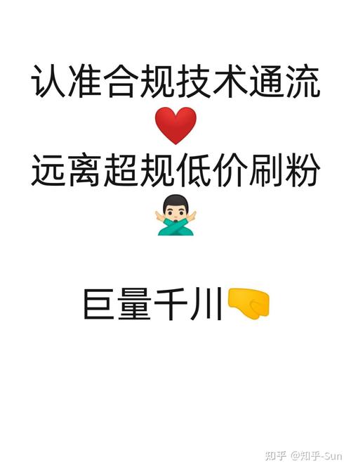 探索微博涨粉的奥秘,带你认识真正有效的刷粉工具。