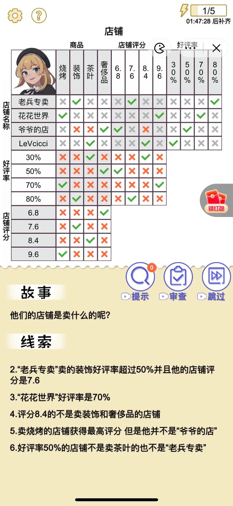 **抖音真人粉丝购买指南：火眼金睛，巧辨真假粉丝**