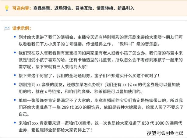 **抖音真人粉丝购买指南:火眼金睛,巧辨真假粉丝**