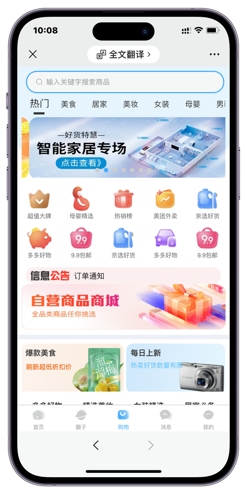 微博自助下单平台,打造你的智能生活圈!