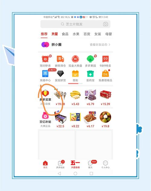 省钱又省力!小红书粉丝自助购买秘籍大公开
