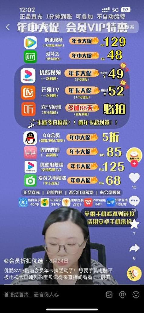 一键增加小红书点赞数,自助下单体验分享