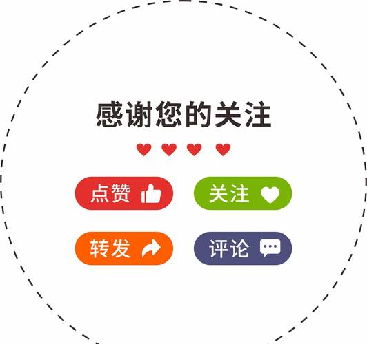 **标题：点赞下单，微博营销新风尚，轻松吸引粉丝关注！**