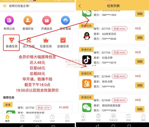 快手自动点赞功能详解:让你轻松成为社交达人!