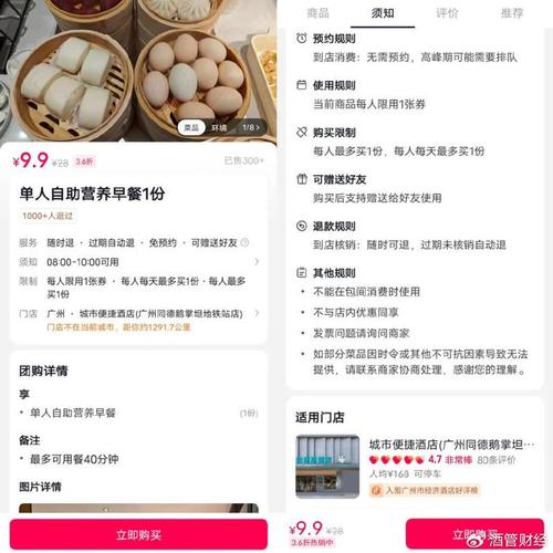 **标题:打造个性化购物清单,低价自助下单社区助您轻松省心**
