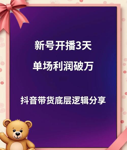 **标题:揭秘抖音真人粉丝购买策略,助你一步登上网红巅峰!**
