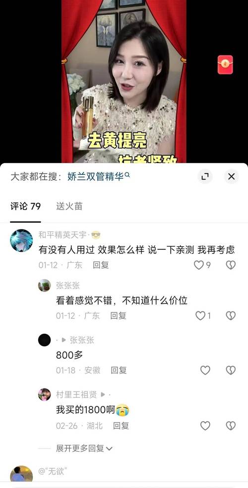 **标题:揭秘抖音真人粉丝购买策略,助你一步登上网红巅峰!**