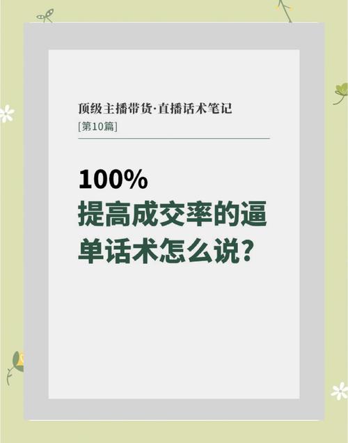 打造微博热门账号的秘诀:优质刷粉丝平台大解析。