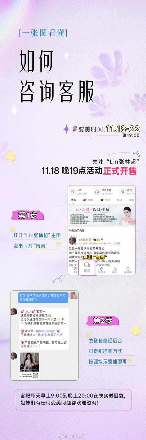 一探究竟：微博自助下单平台的优势与特点！