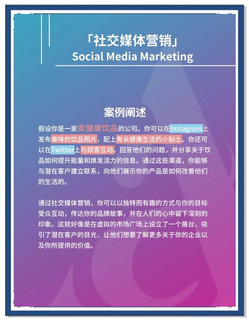 独家分享:如何巧妙利用社交媒体平台推广央广网至更多潜在用户群体?实用攻略不容错过!