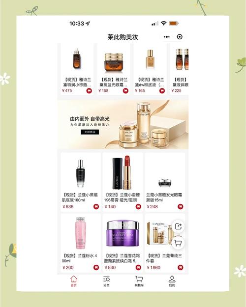 **标题:低价自助下单社区,实惠购物新体验!**