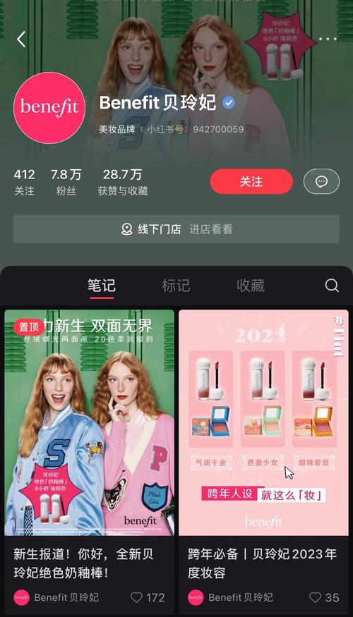 网红养成攻略:小红书粉丝自助购买平台推荐