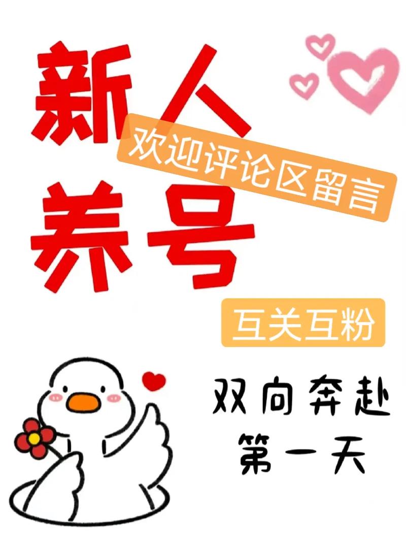 **标题:揭秘微博涨粉神器,轻松实现粉丝飙升!**