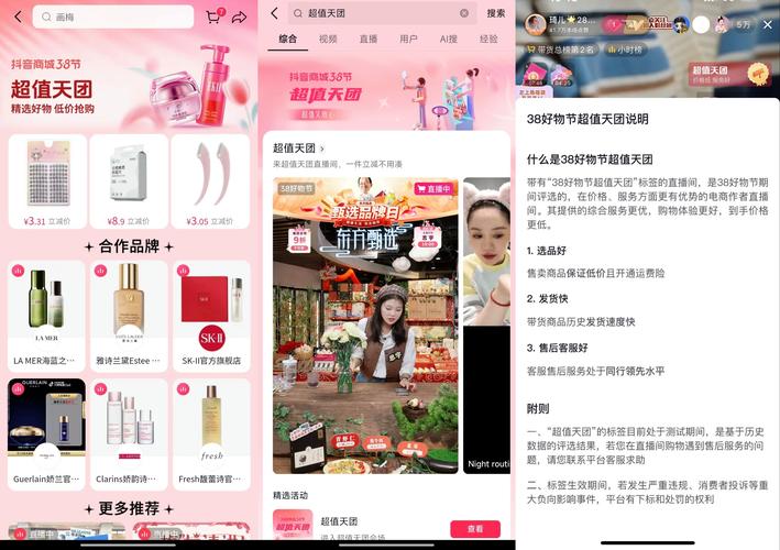 小红书粉丝自助平台：粉丝经济的新风口