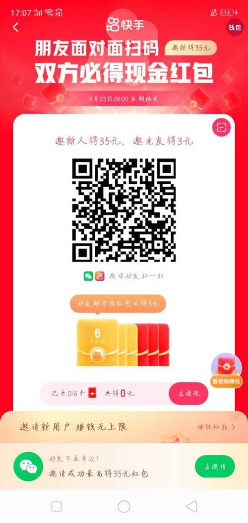 快手刷赞不求人，这些平台网站来助力！