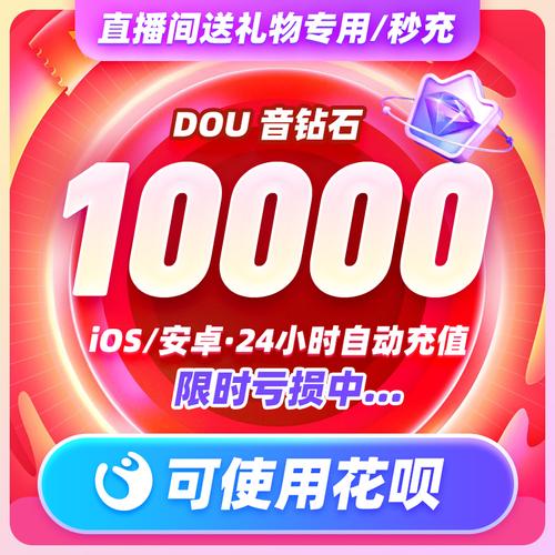 揭秘快手刷粉:网红背后的秘密武器
