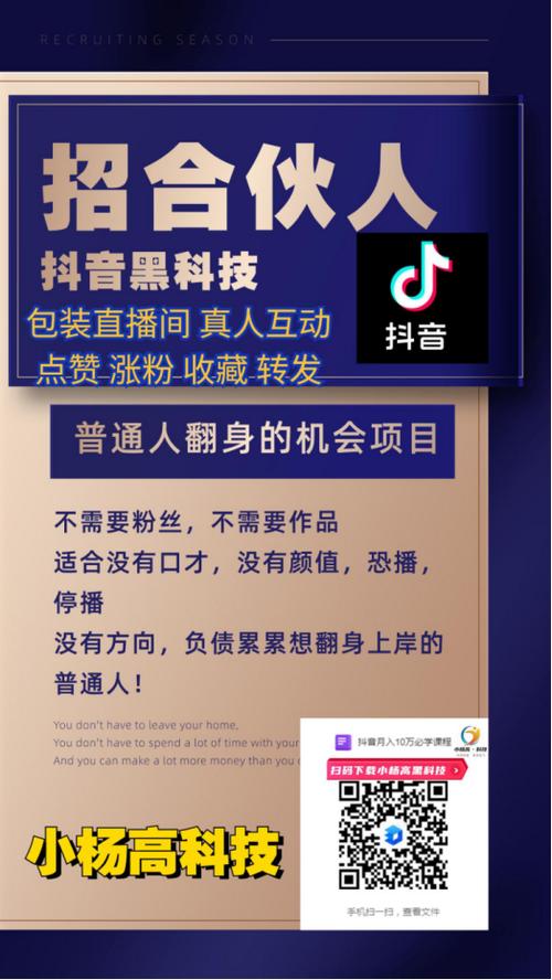 揭秘短视频平台流量密码,轻松实现抖音快手视频号的粉丝增长!