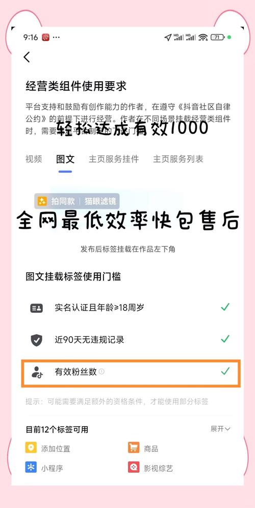 **标题：揭秘抖音增粉新秘籍，轻松突破千粉大关！**
