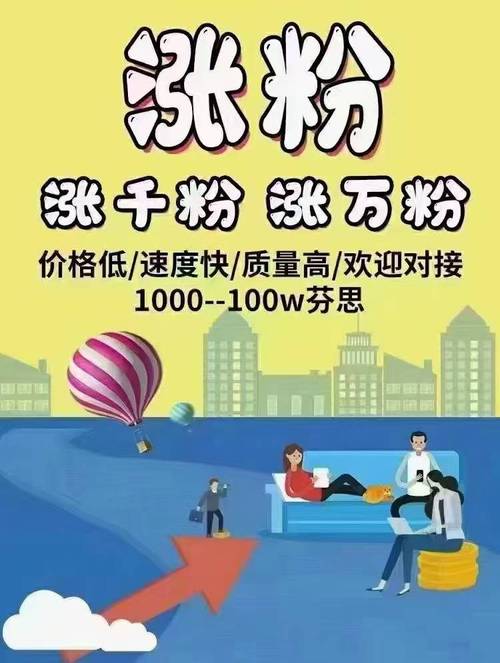 **标题:揭秘抖音增粉新秘籍,轻松突破千粉大关!**