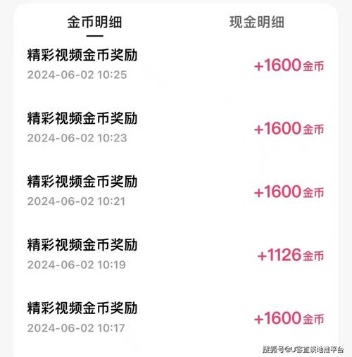 快手自动点赞技巧大解析,轻松成为热门达人