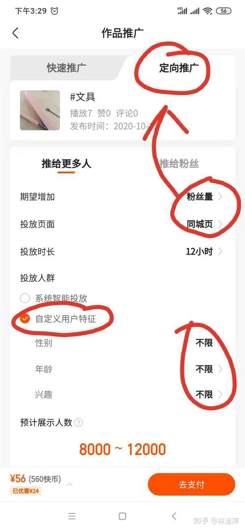 **标题:快手涨粉新助力,一键开启粉丝增长之旅!**