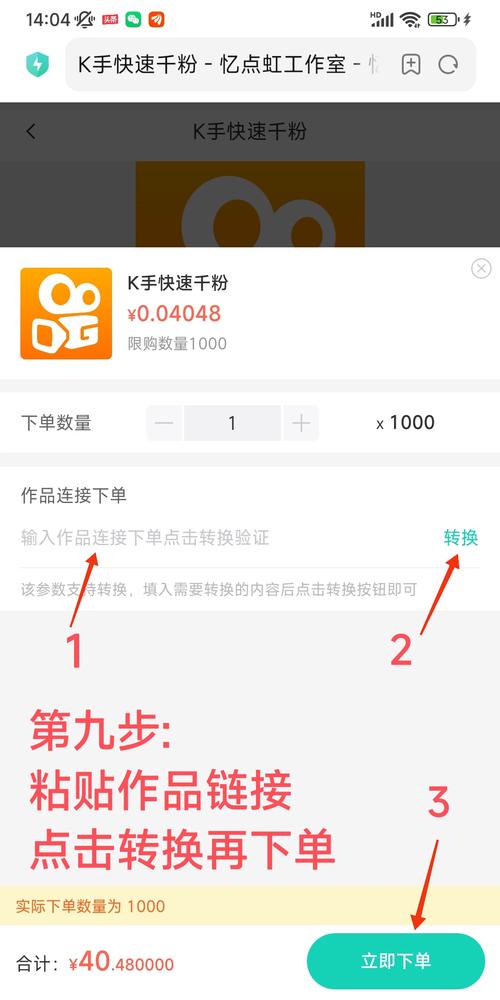 如何提升微博影响力？试试粉丝自助下单平台吧！