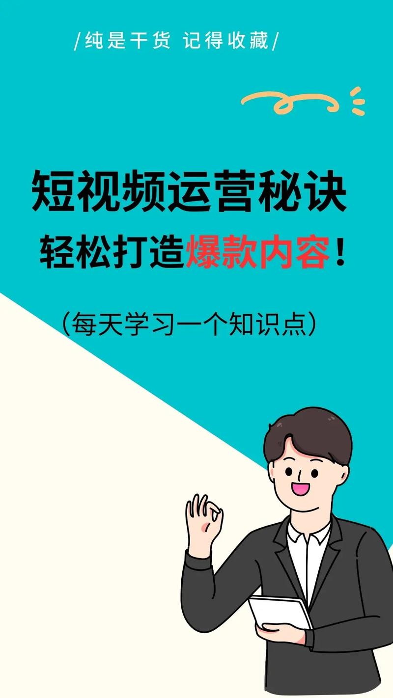 **快手带刷网:打造短视频爆款的秘诀大揭秘**