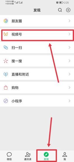 **标题:揭秘视频号高点赞秘诀:独家策略助你成为“点赞王”!**