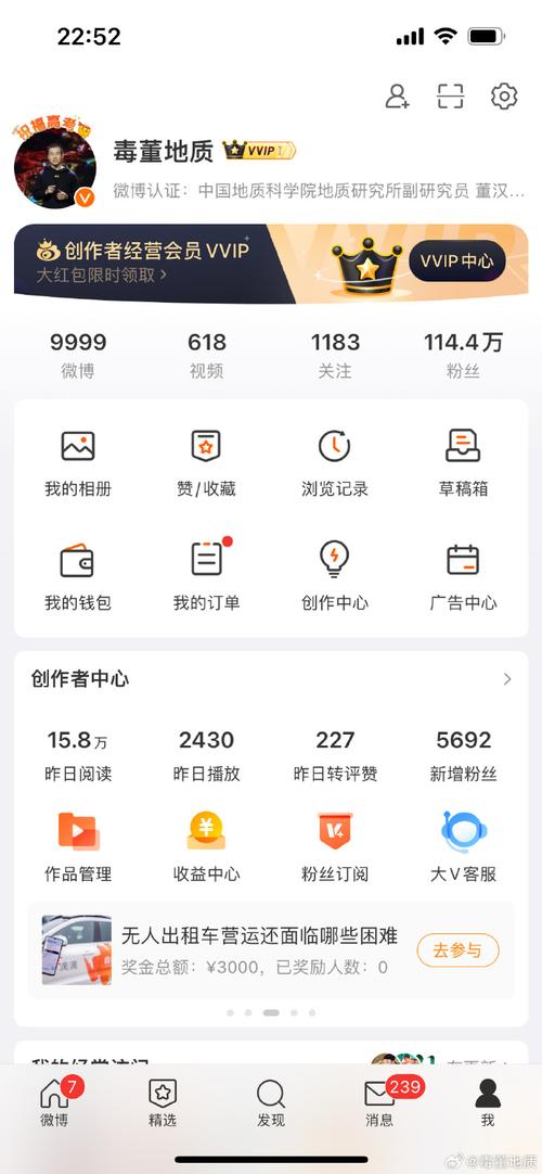 微博粉丝自助下单平台，让你的账号迅速崭露头角