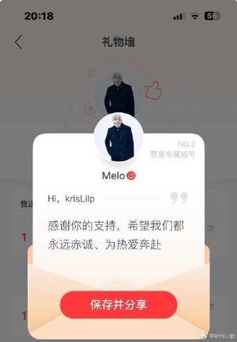 微博粉丝自助下单平台,让你的账号迅速崭露头角