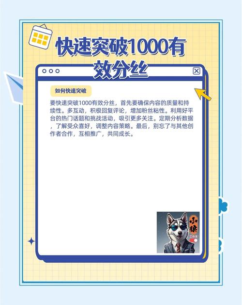**标题:抖音粉丝不足?轻松购买1000粉,打造热门内容的秘诀揭秘!**