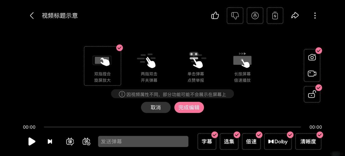 **标题:利用智能工具提升B站视频曝光率与播放量的深度策略**